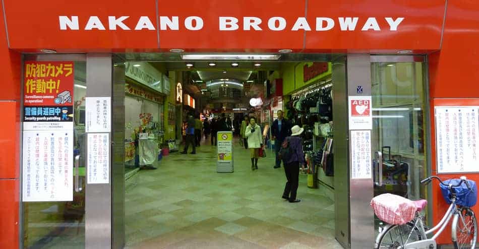 Photo of Nakano Broadway in Nakano. 8th Ward in Tokyo Ghoul is based on Nakano.